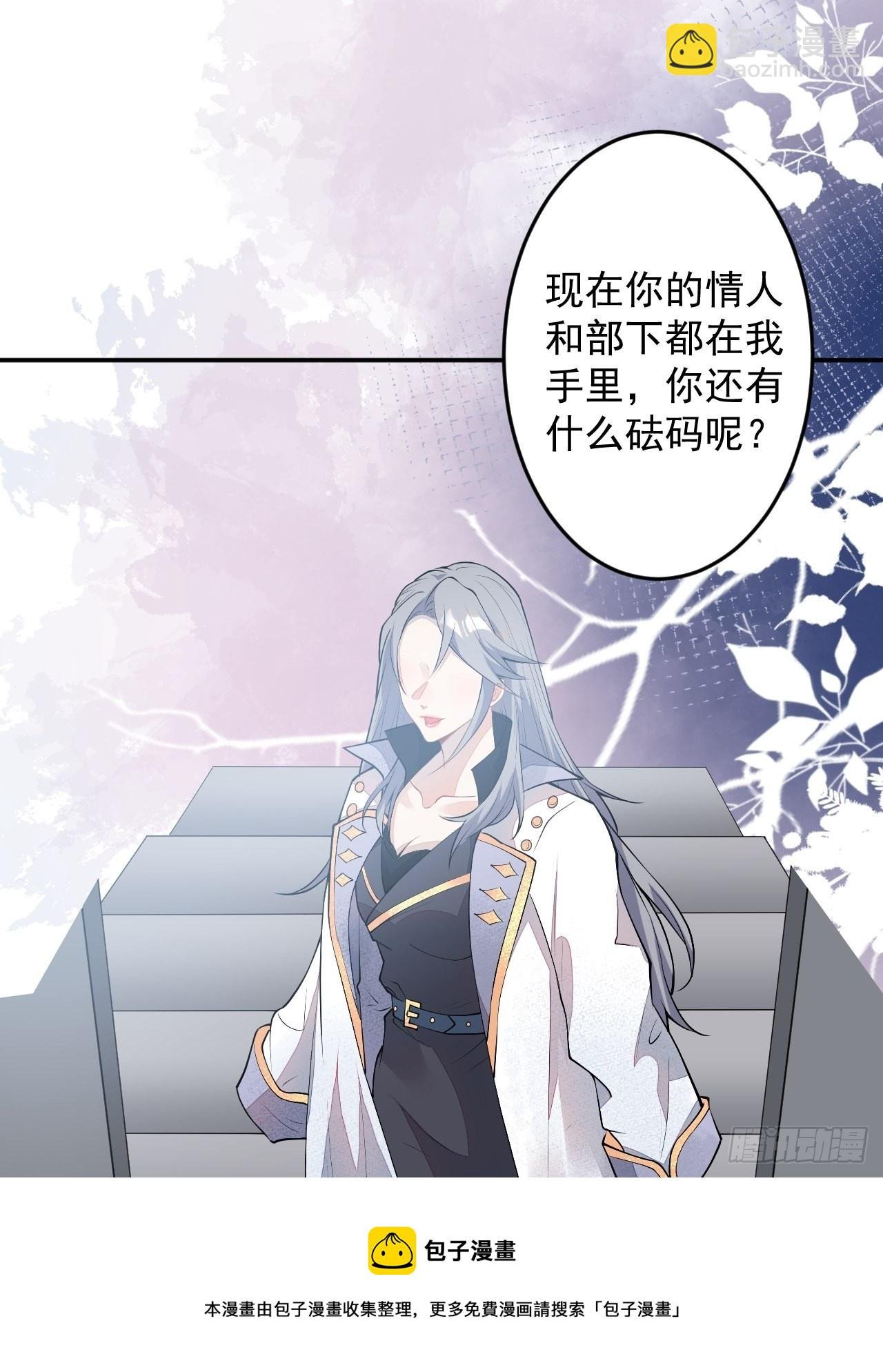 61-战神希雅