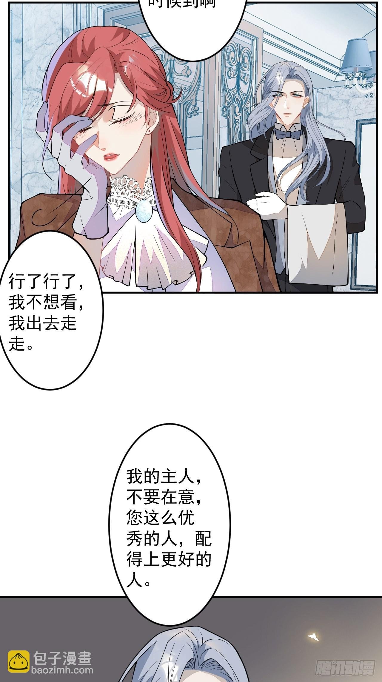 番外一