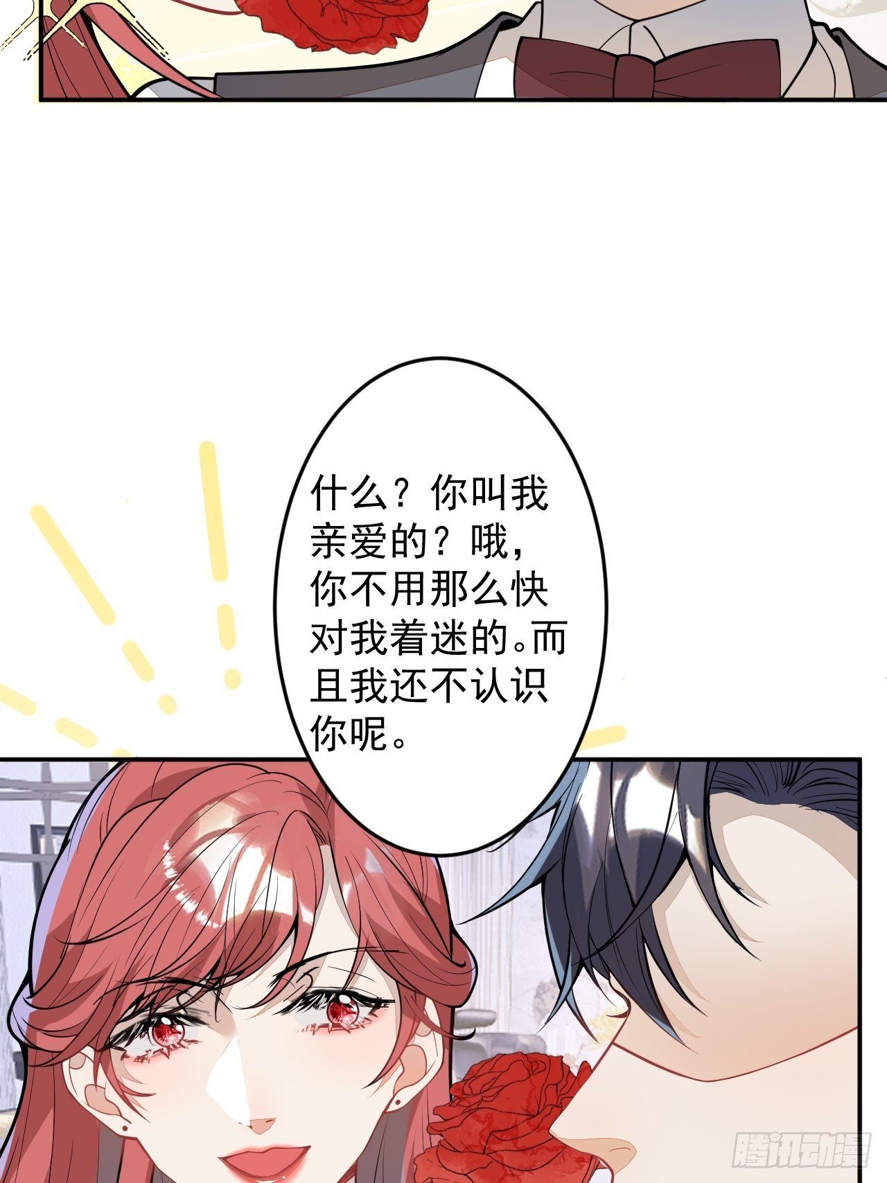番外一