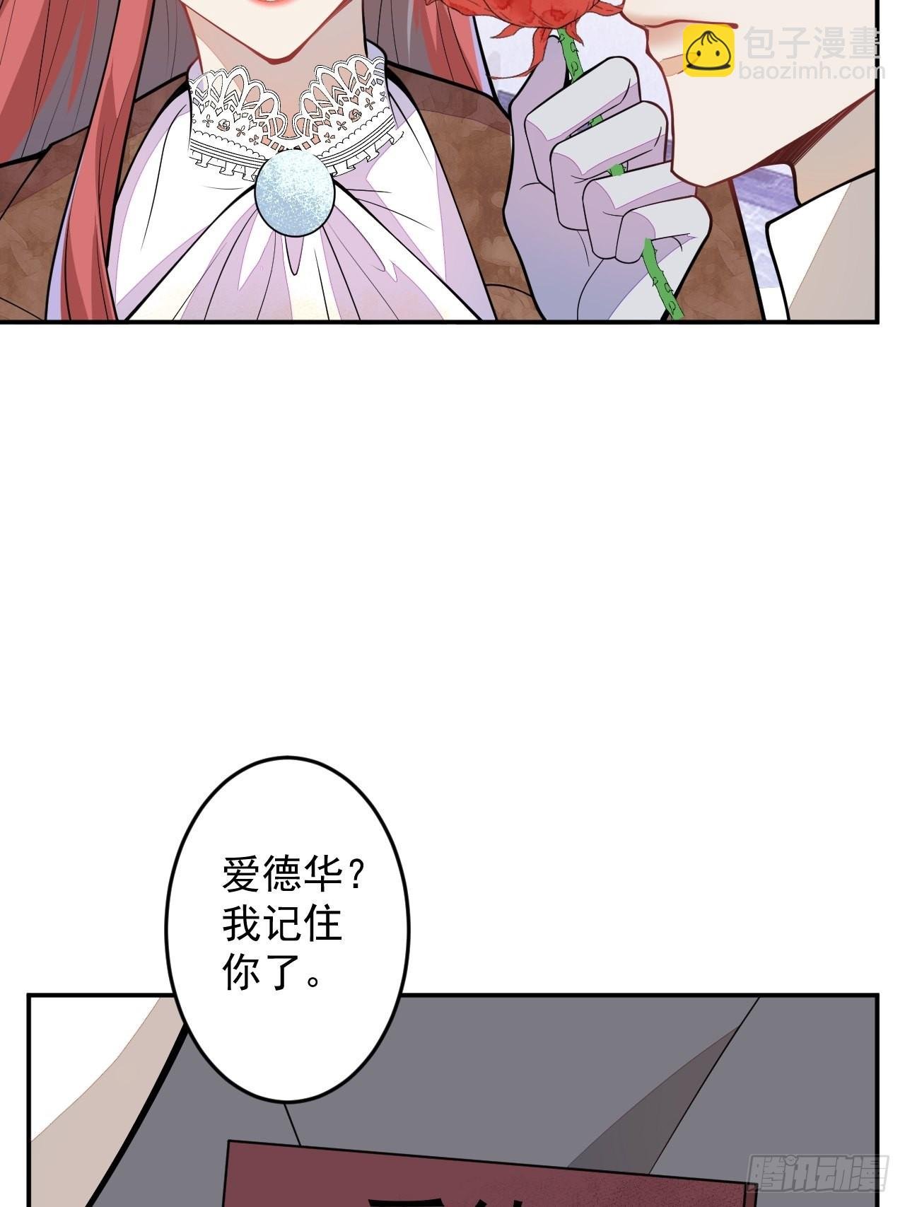 番外一