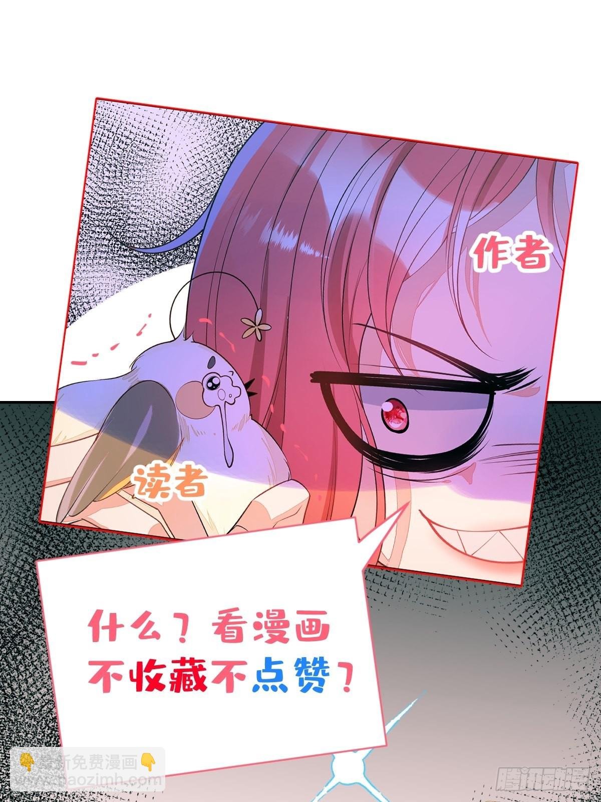 番外一