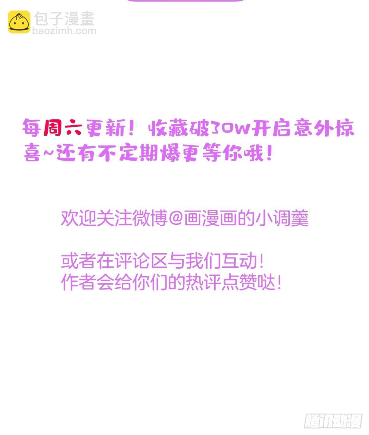 番外一