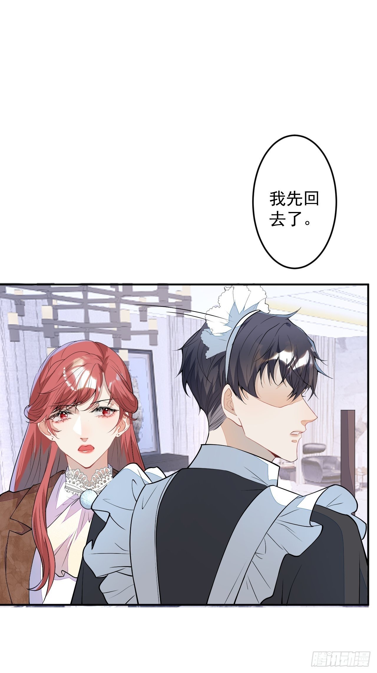 番外二
