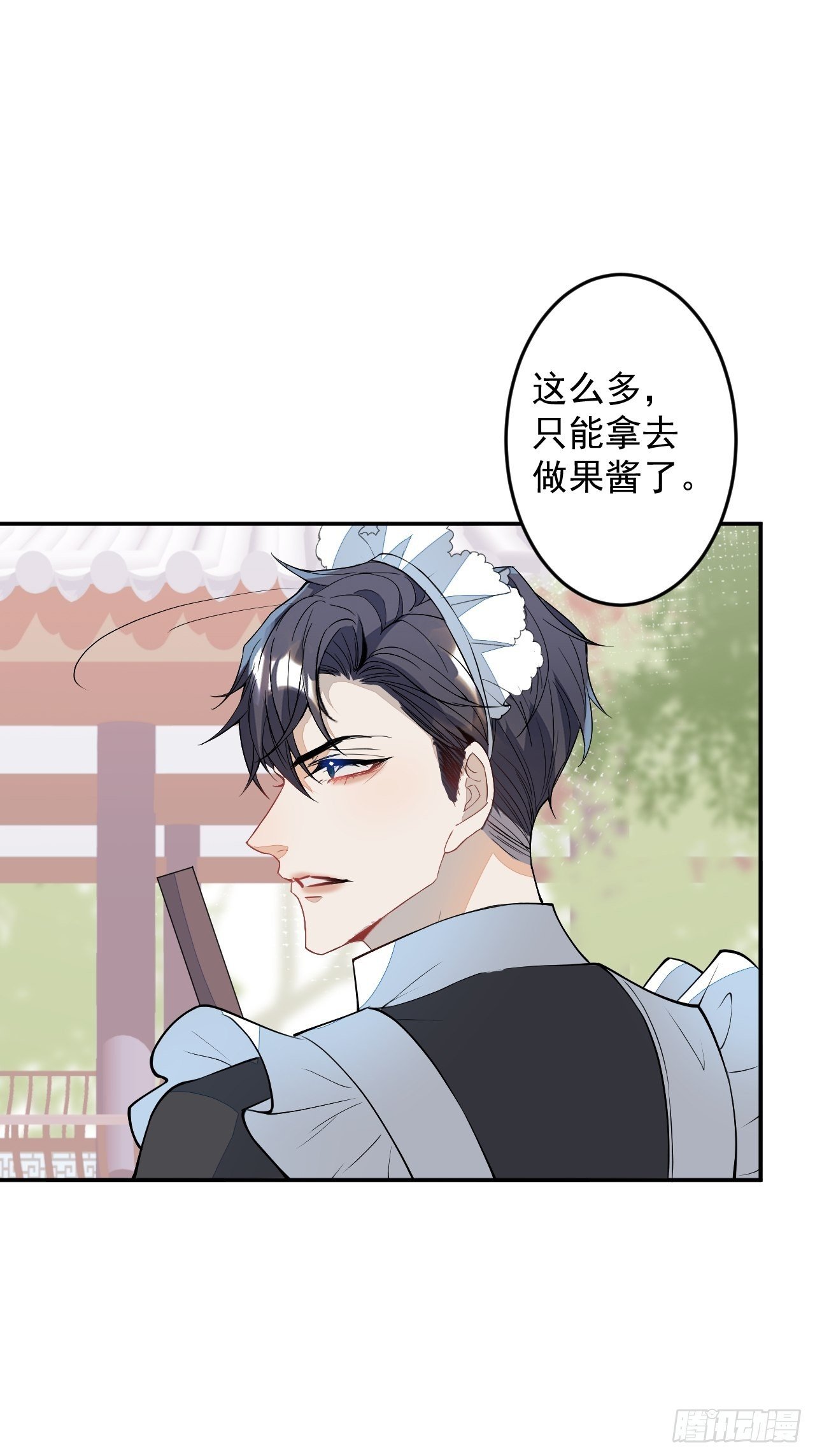 番外二