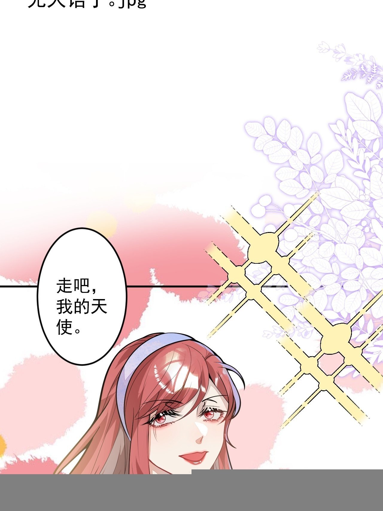 番外二