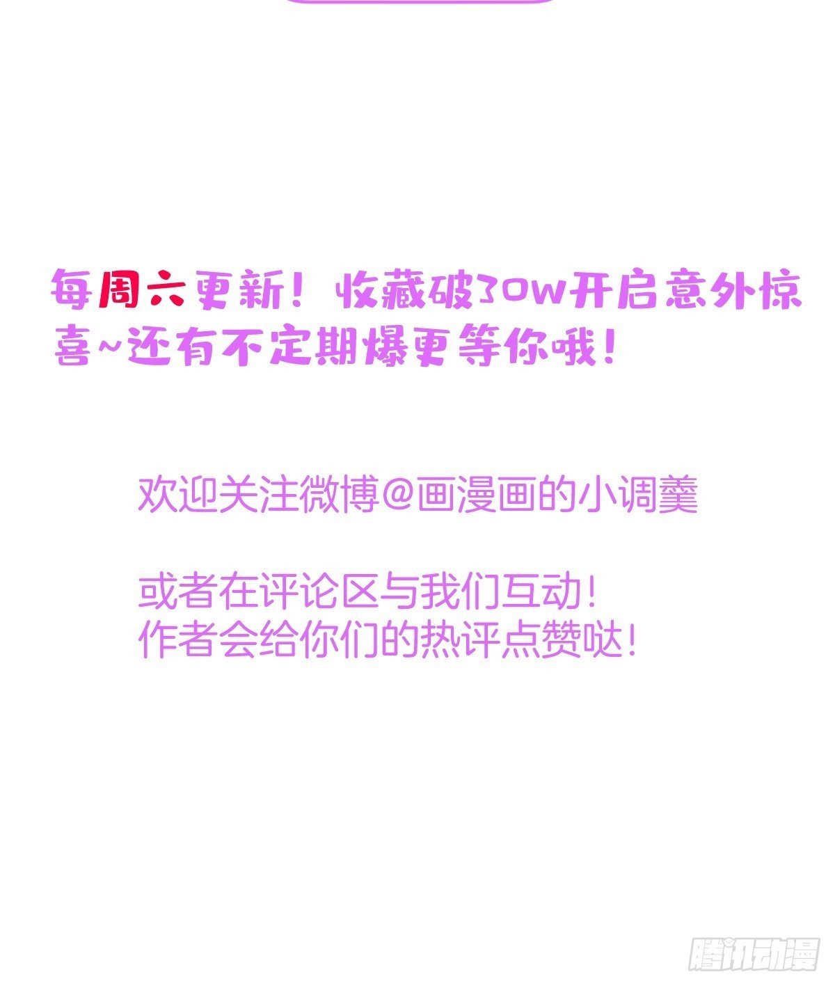 番外二