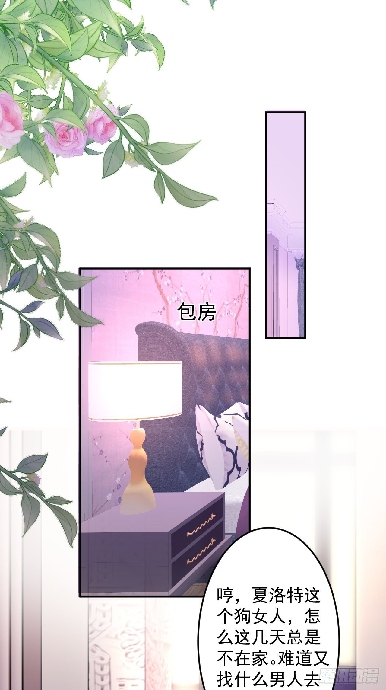 番外三