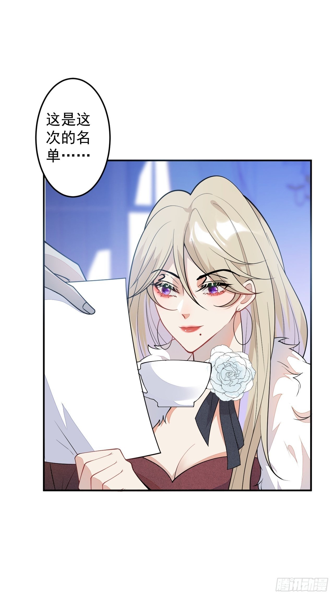 番外三