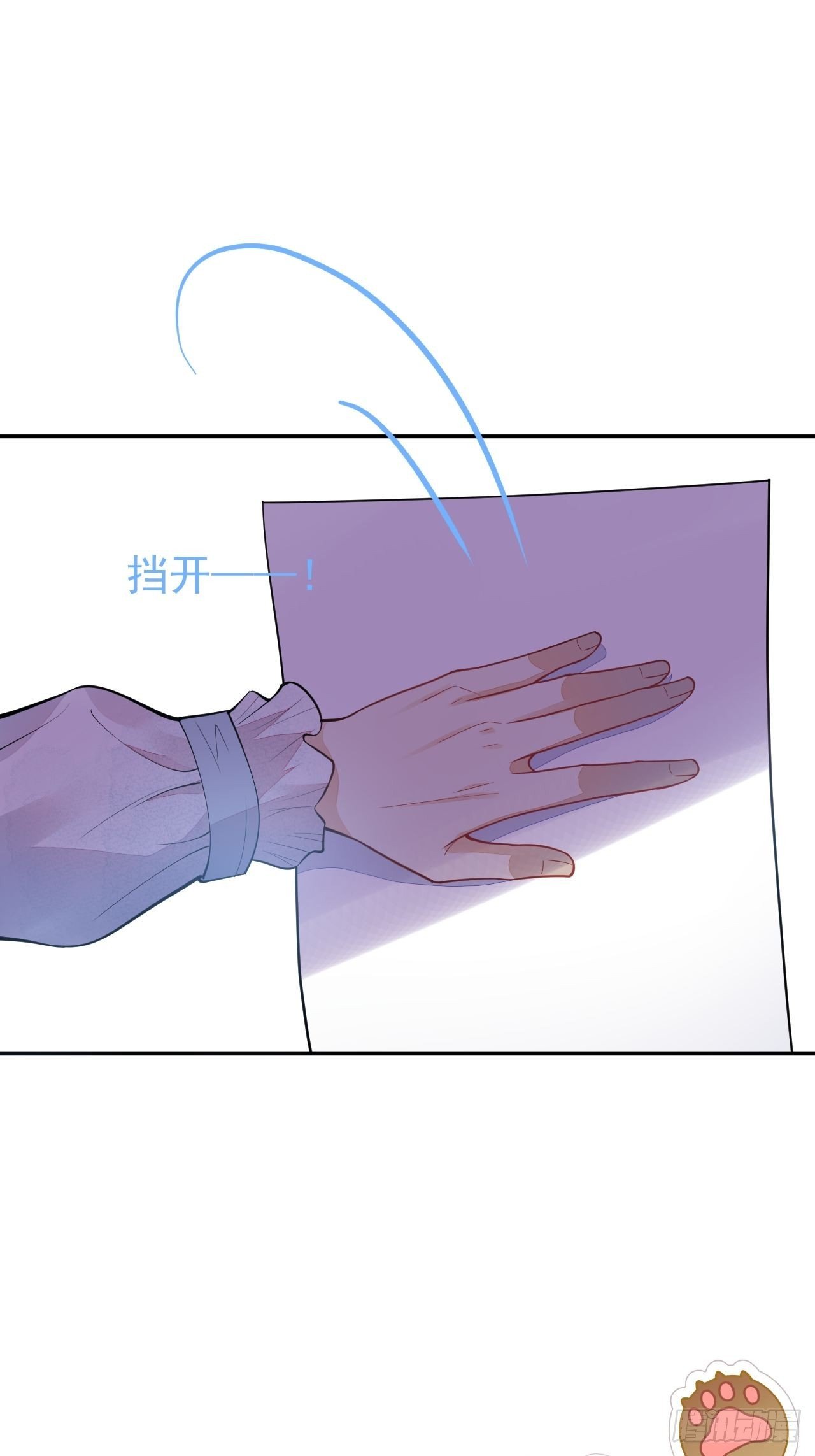 番外三