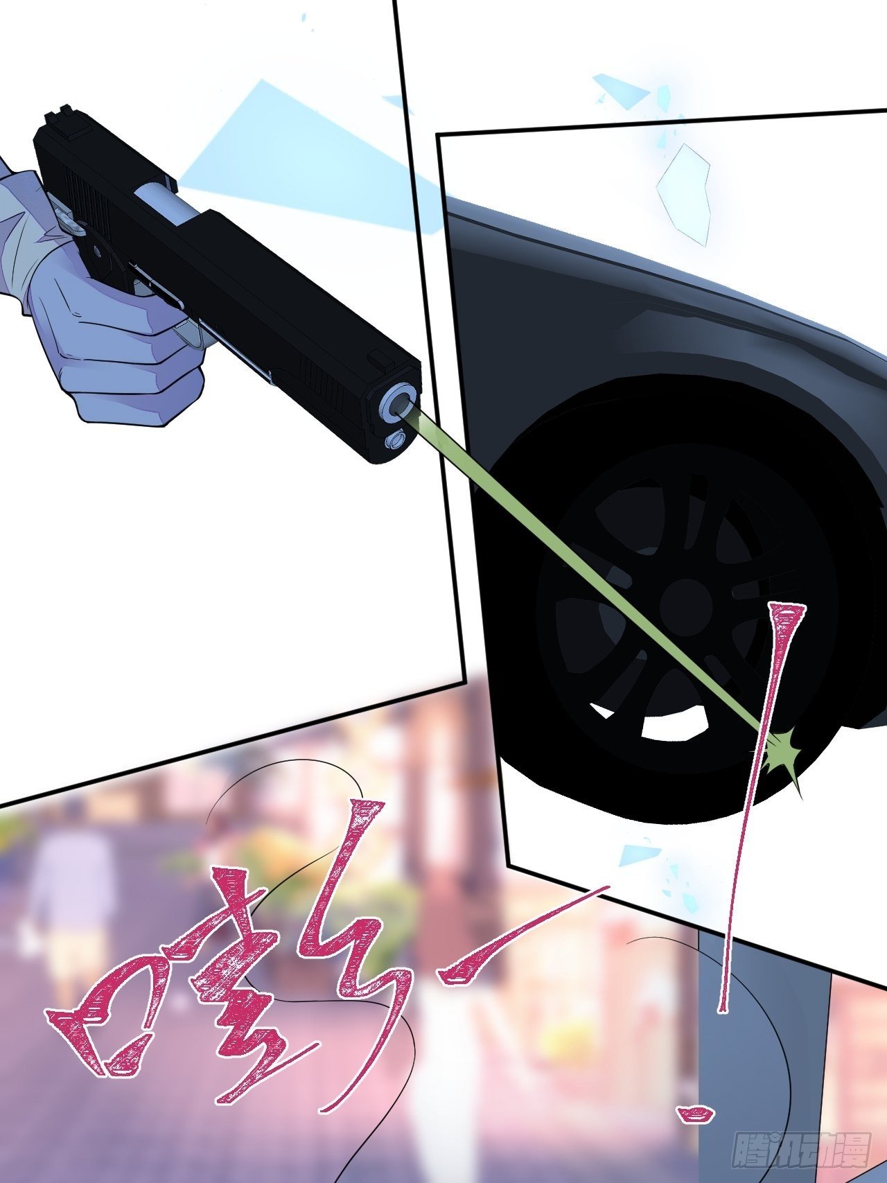 番外四