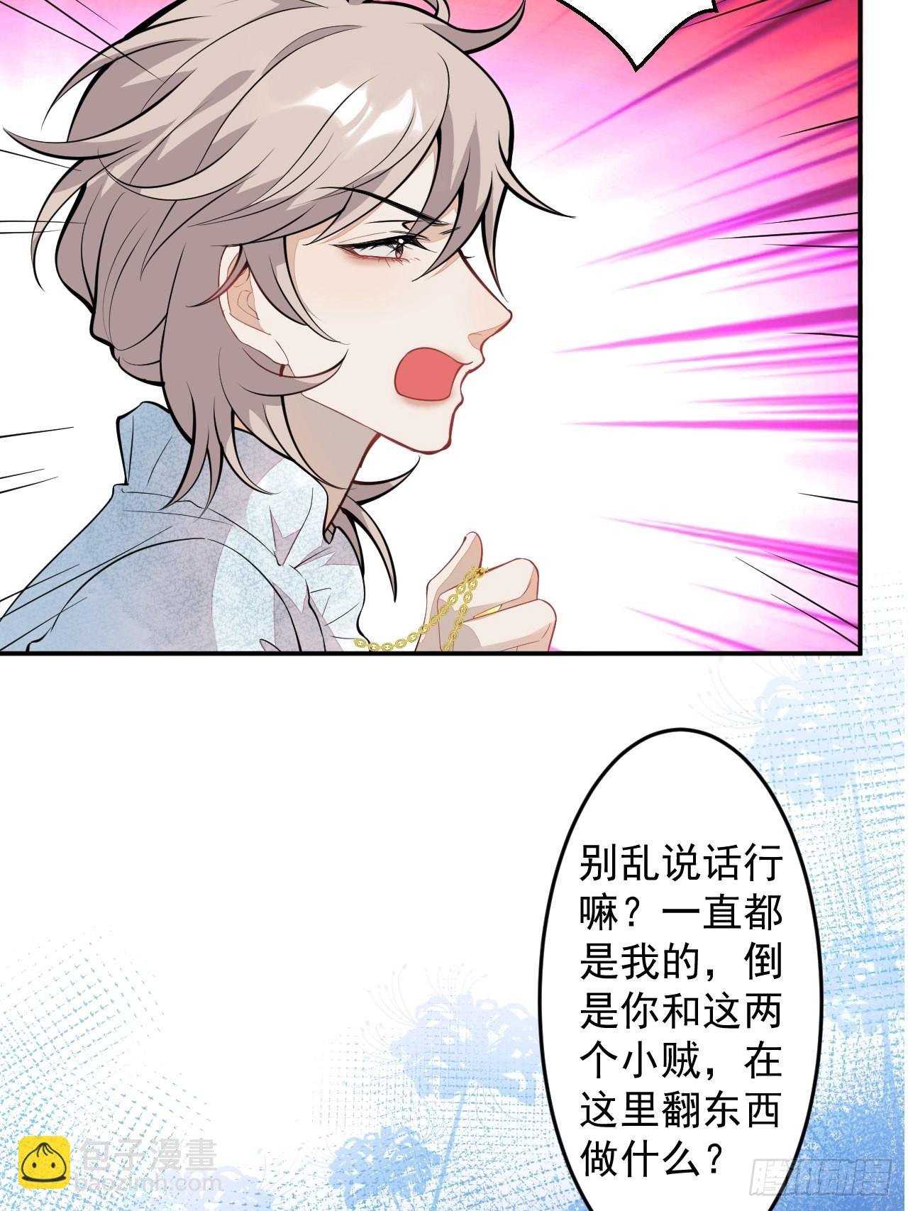 第二个世界完结章