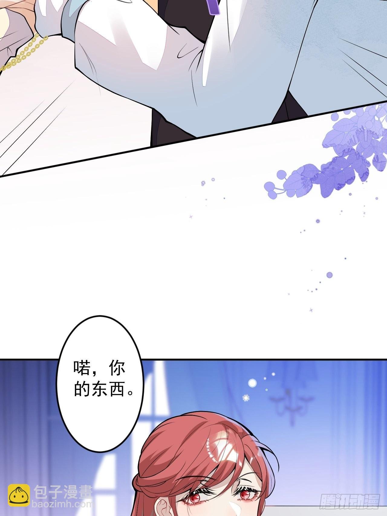 第二个世界完结章