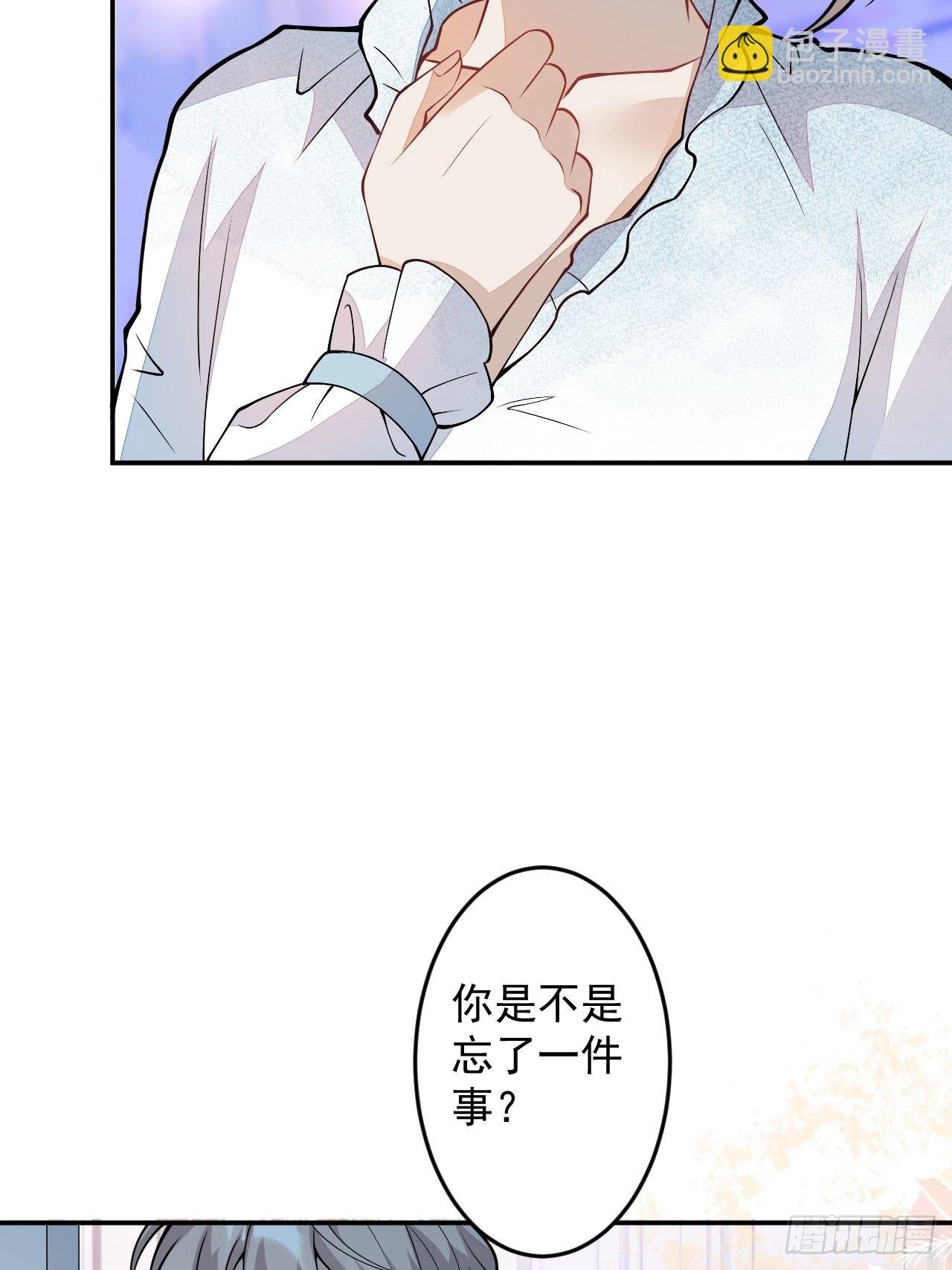 第二个世界完结章