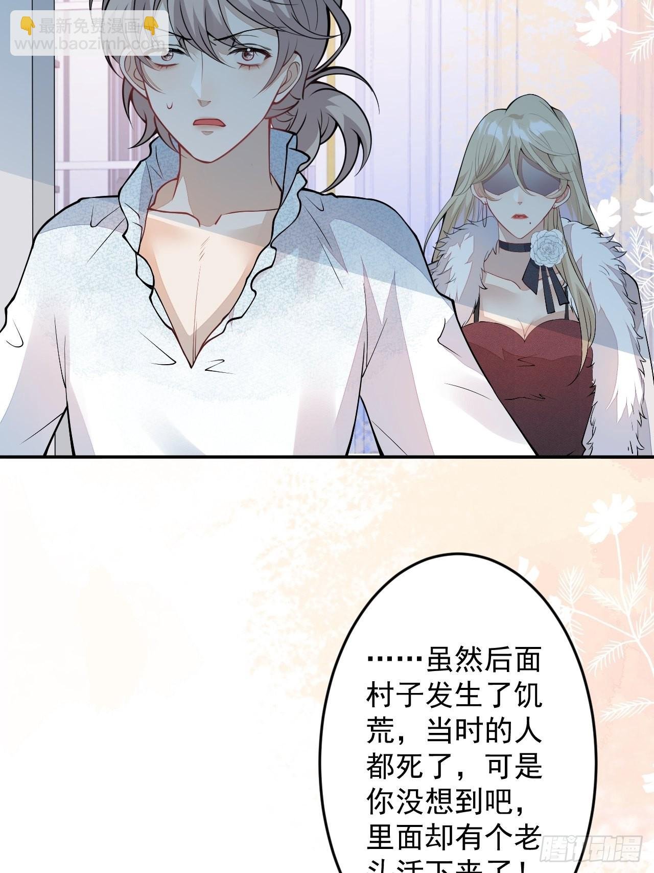 第二个世界完结章