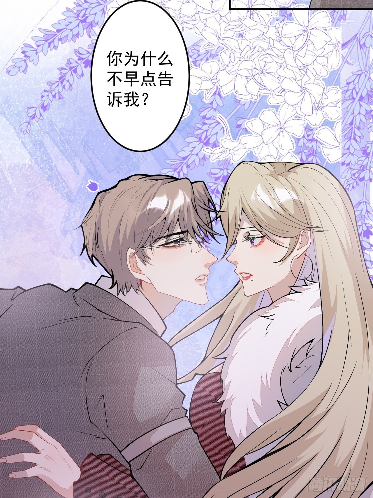 第二个世界完结章
