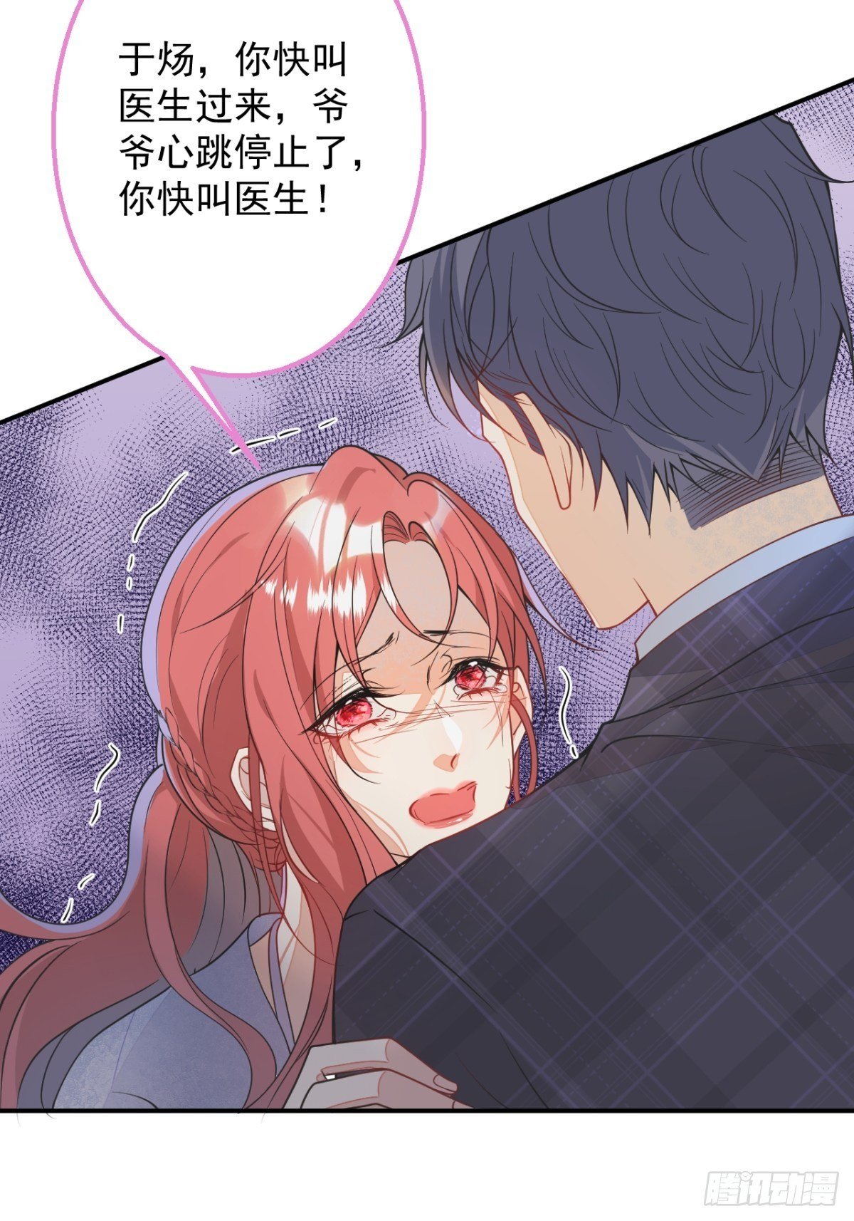 5-前世的苟且