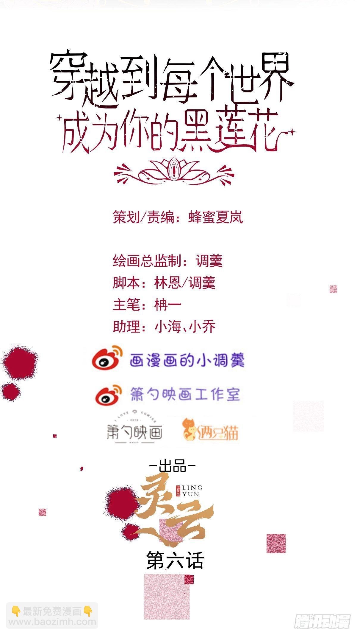 6-特殊癖好的男主