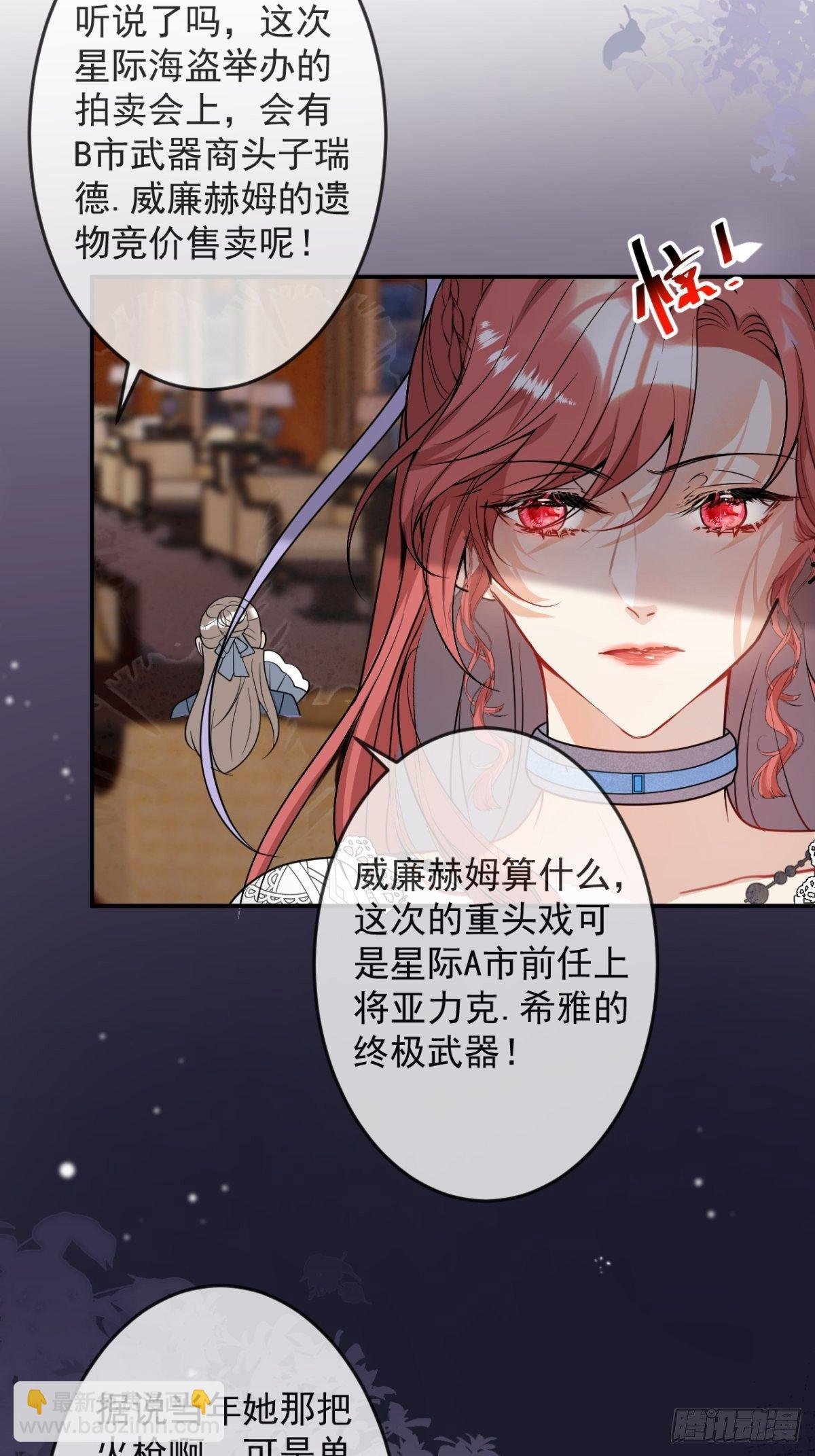 6-特殊癖好的男主