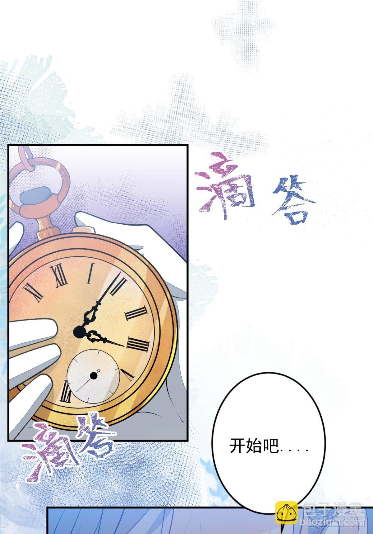 6-特殊癖好的男主