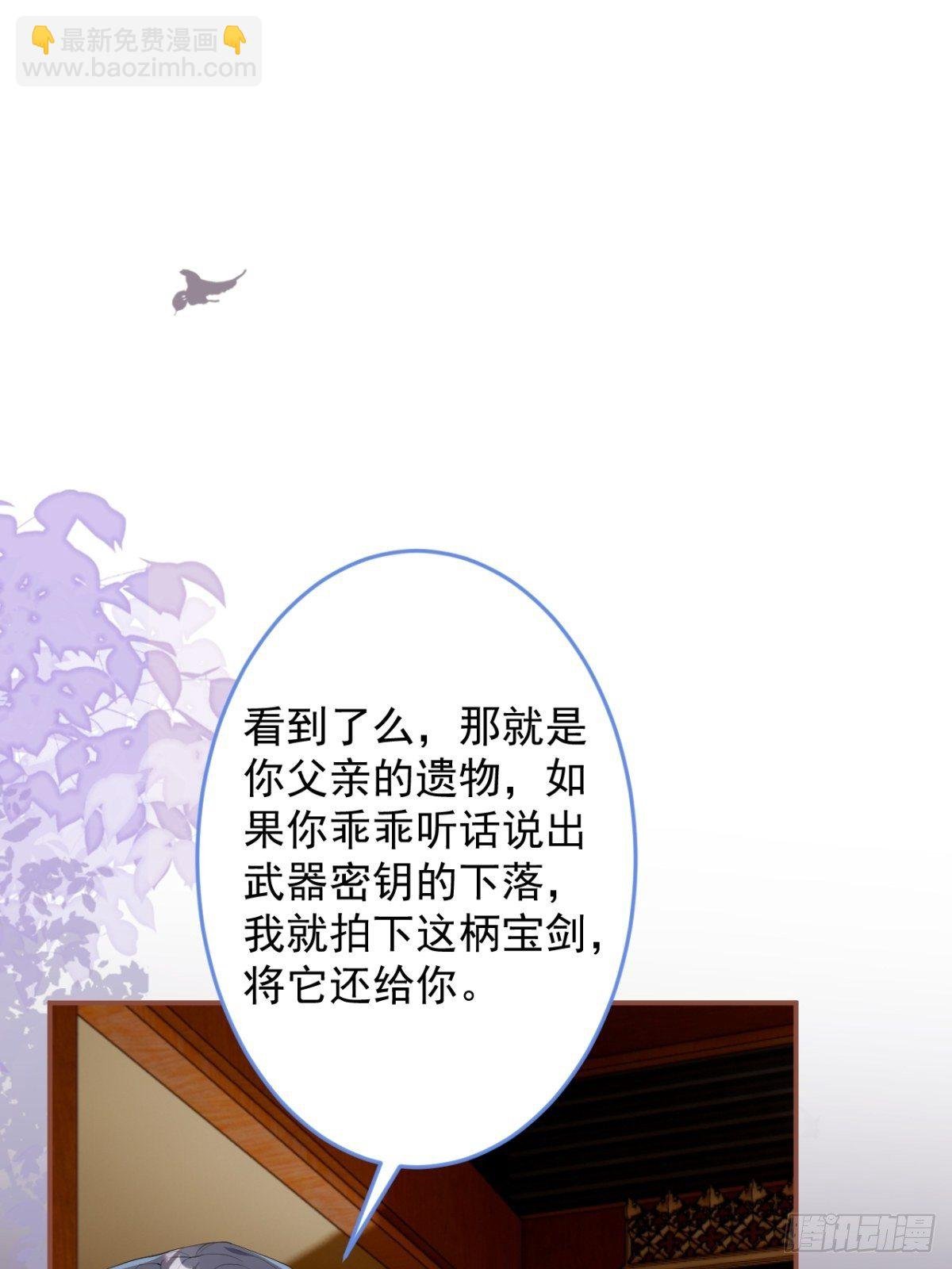 6-特殊癖好的男主