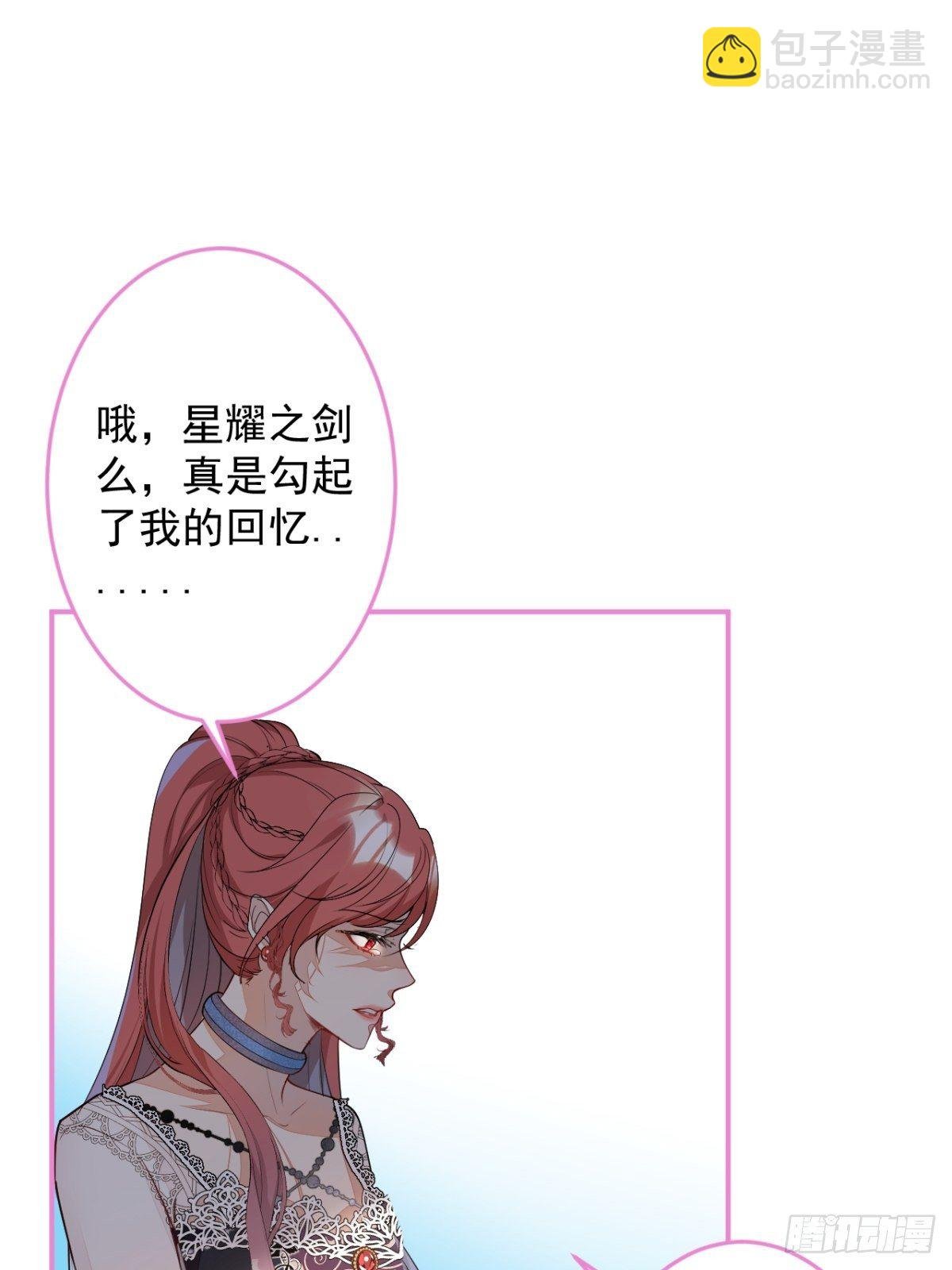 6-特殊癖好的男主