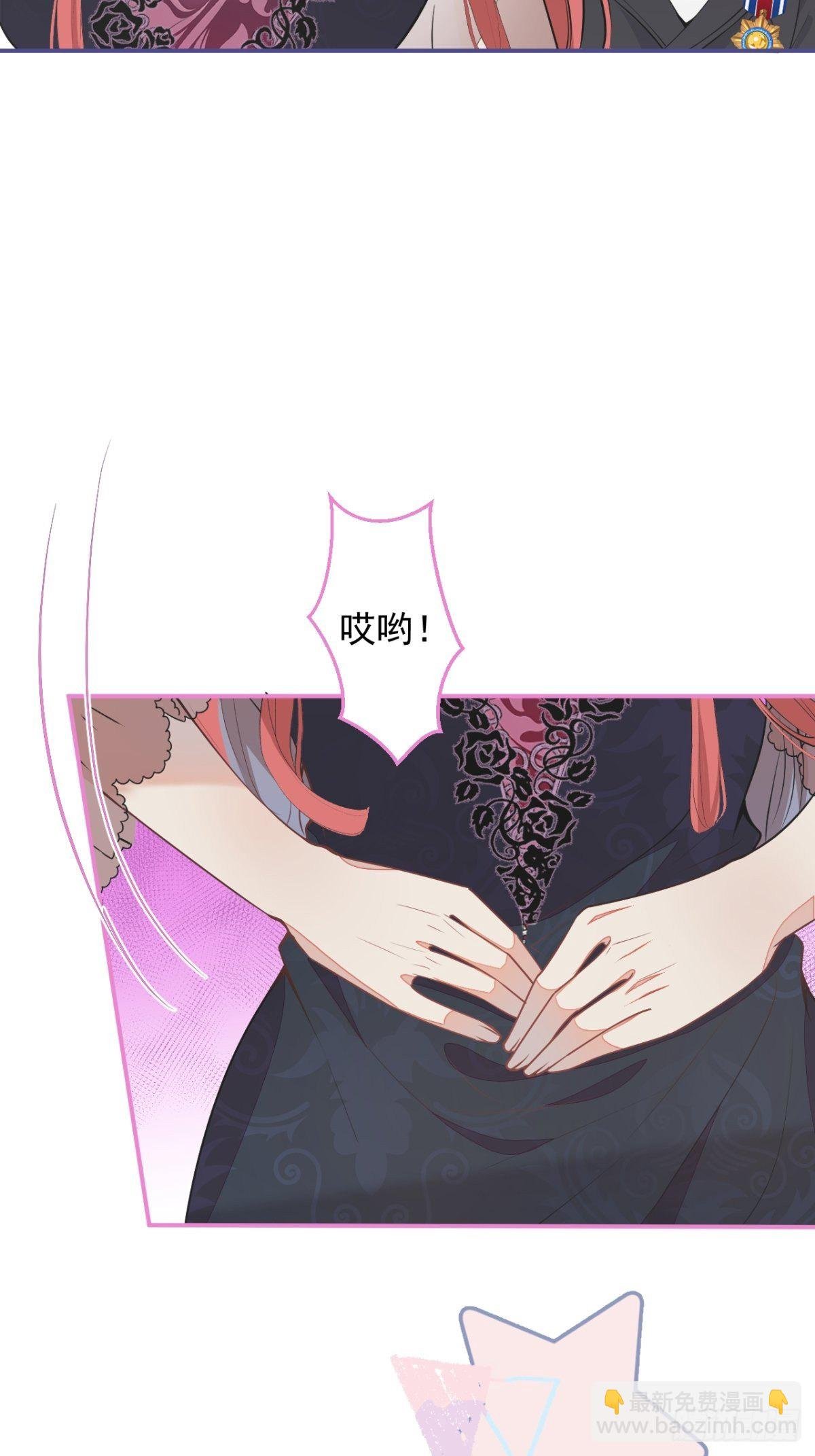 7-喜当妈？！