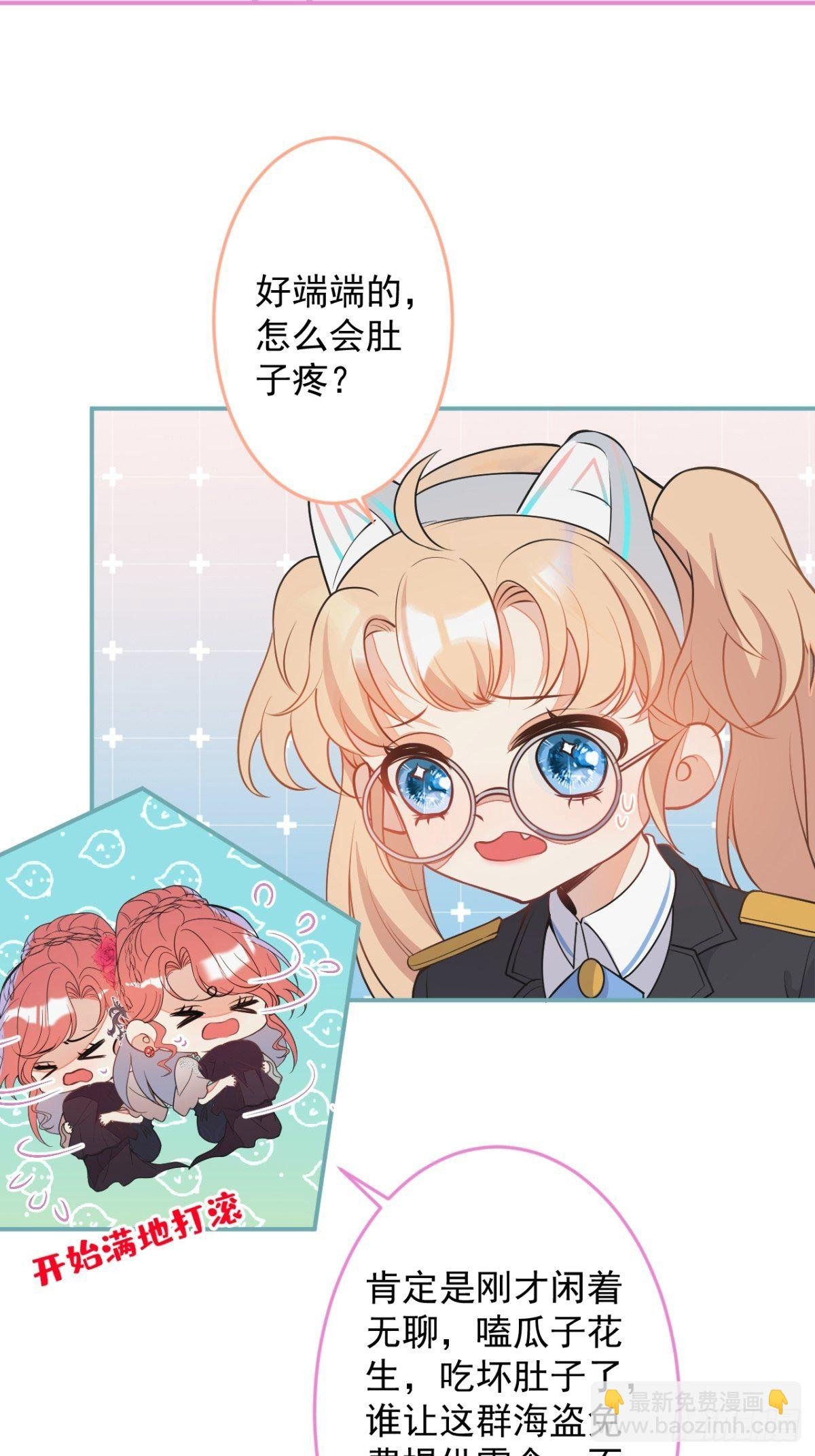 7-喜当妈？！