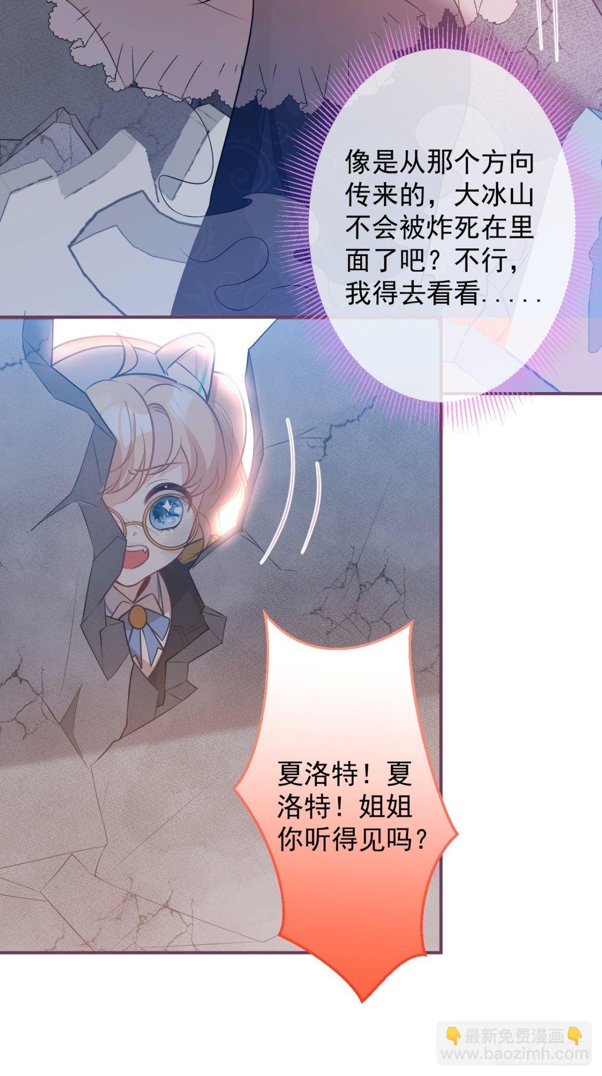7-喜当妈？！