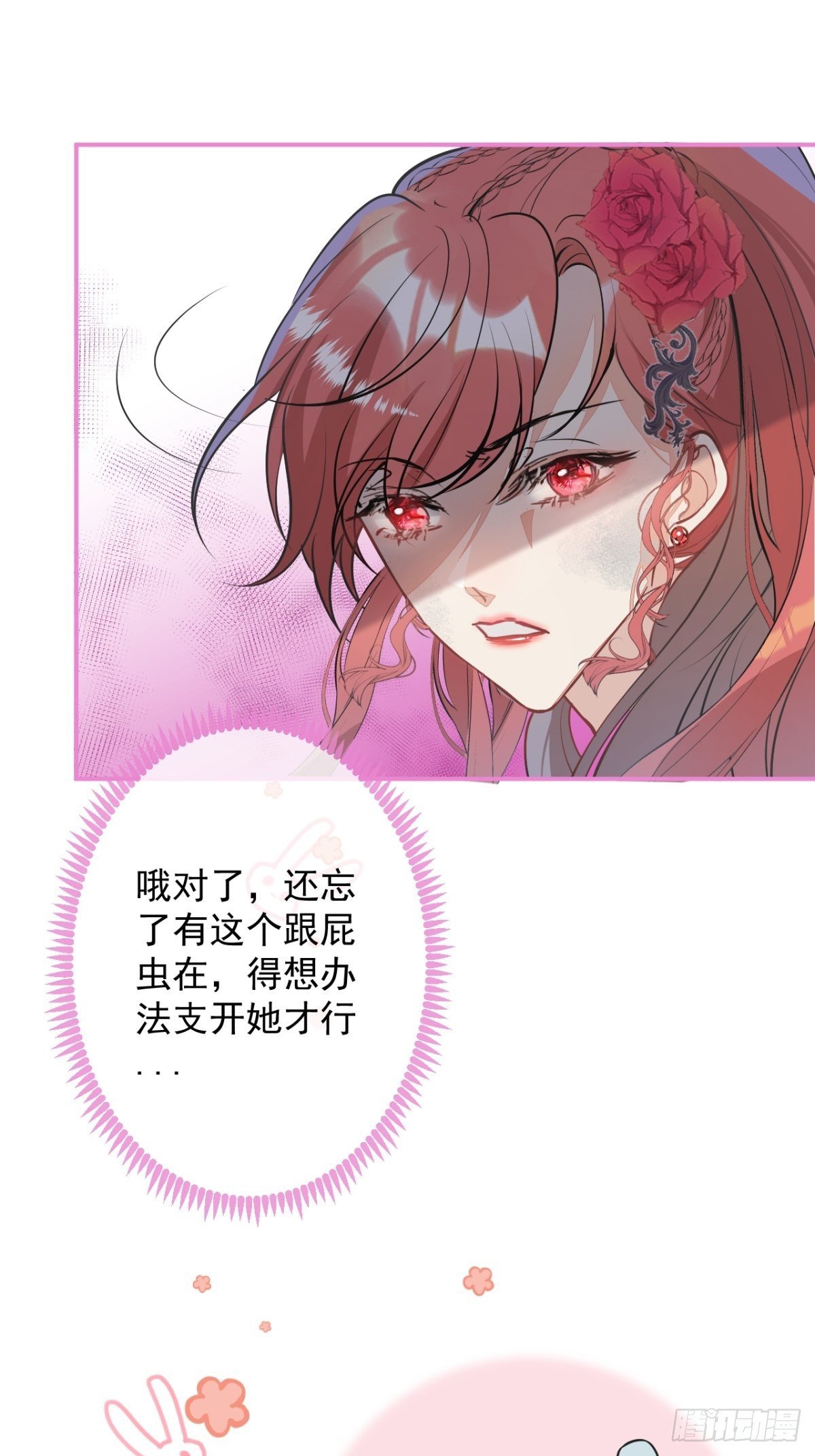 7-喜当妈？！
