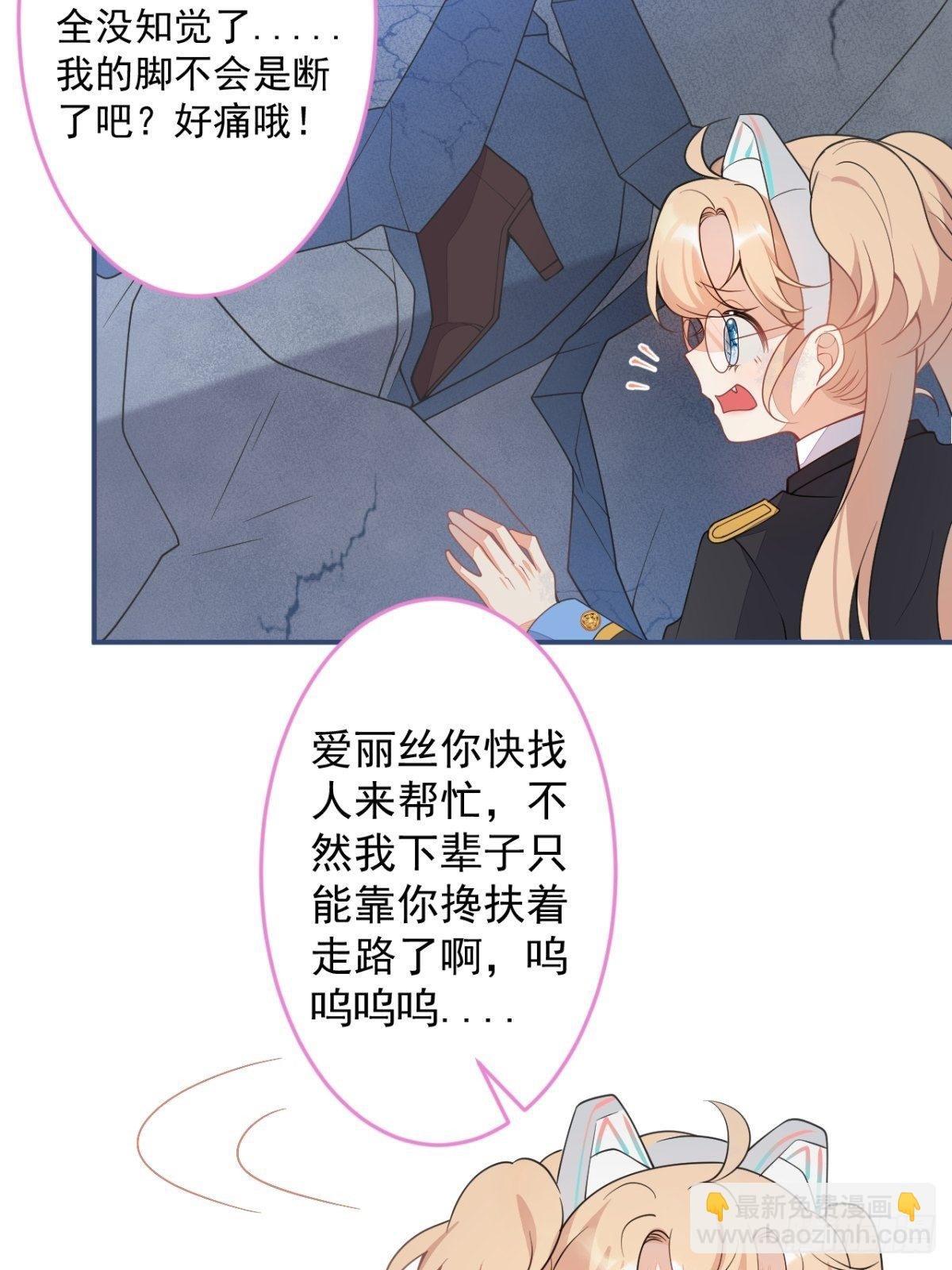 7-喜当妈？！