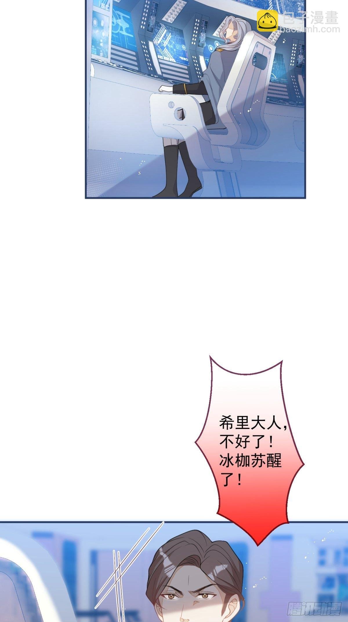 7-喜当妈？！