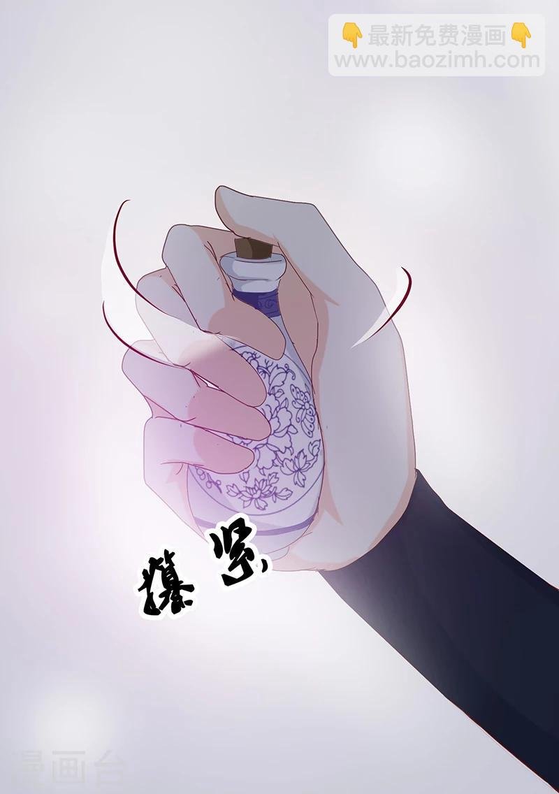 第130话 迷蝶梦