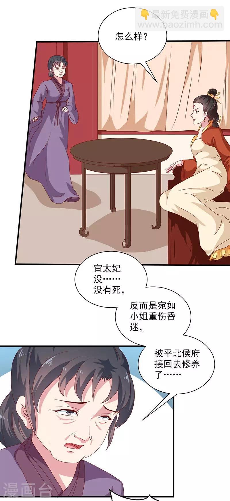 第154话 我什么都没看到