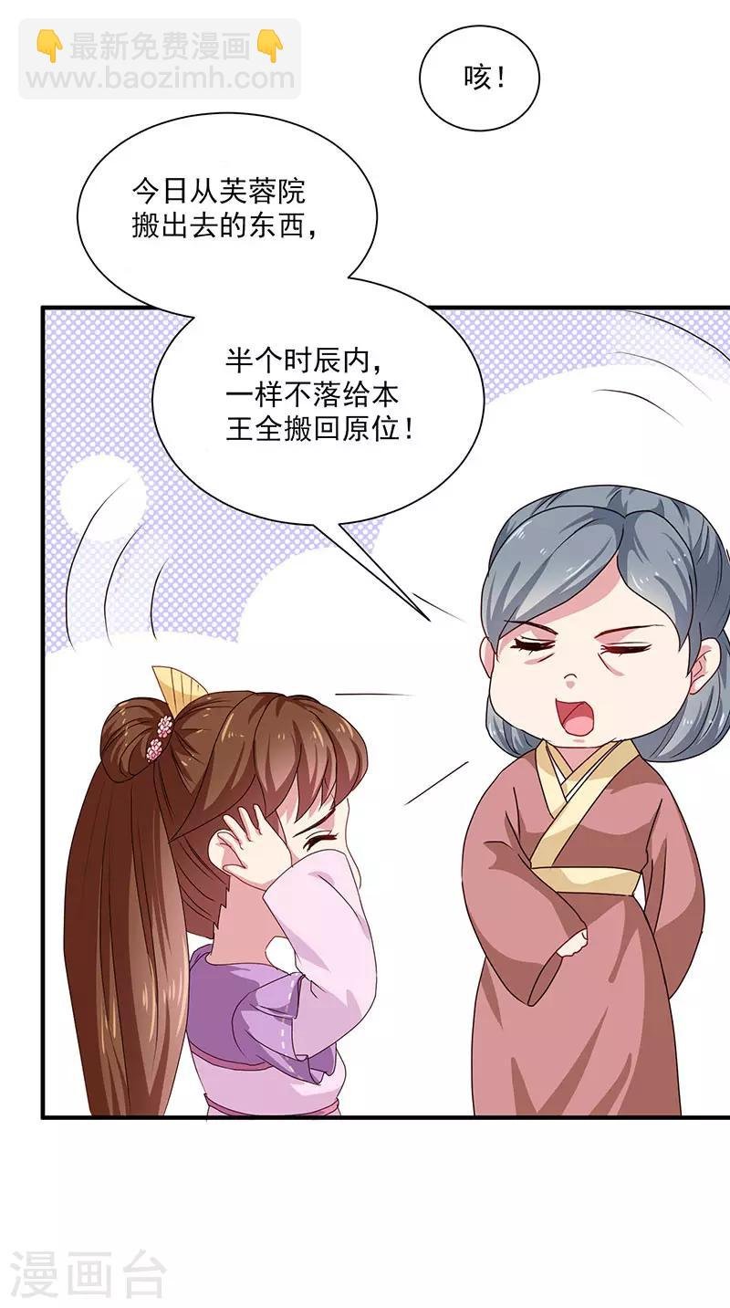 第154话 我什么都没看到