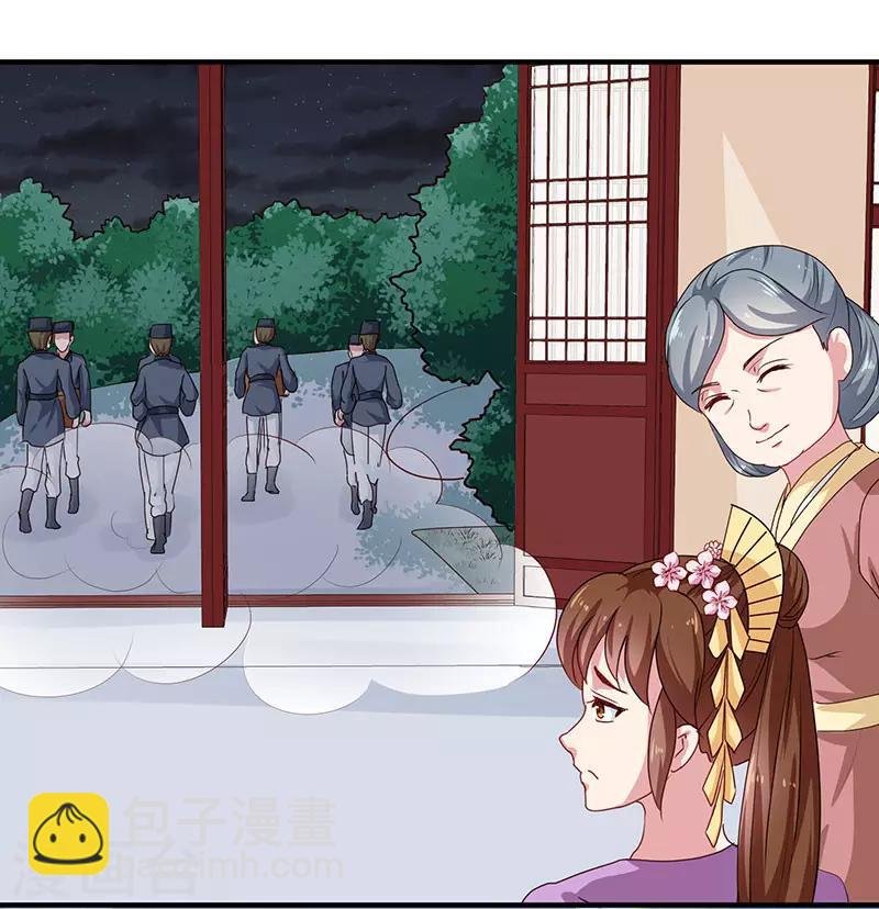 第154话 我什么都没看到