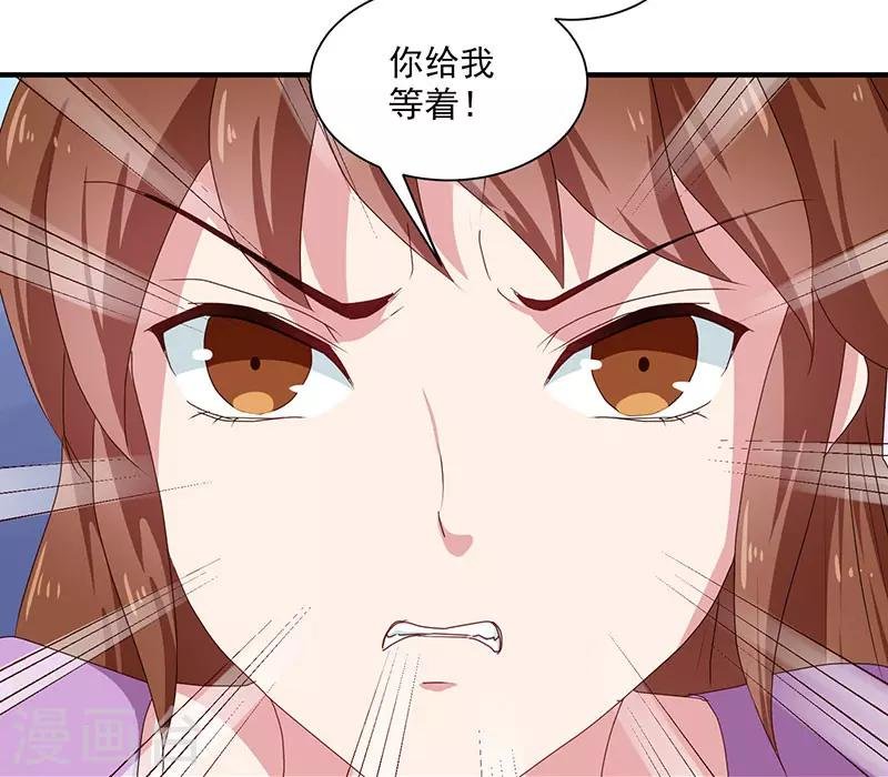 第154话 我什么都没看到