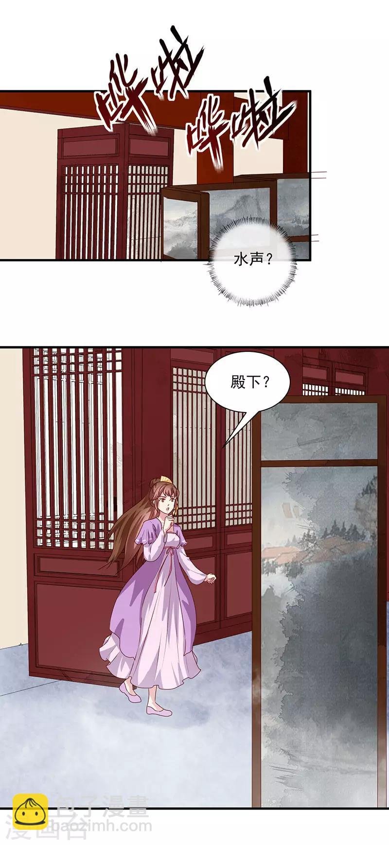 第154话 我什么都没看到
