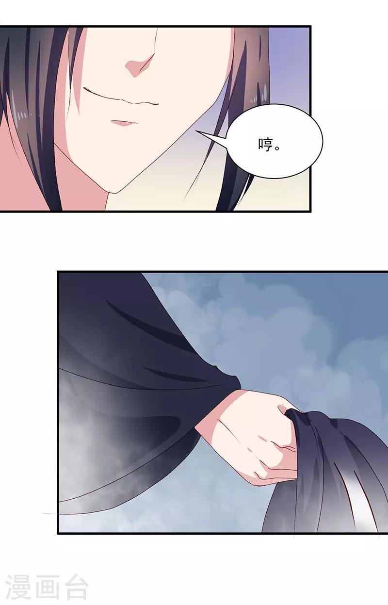 第154话 我什么都没看到