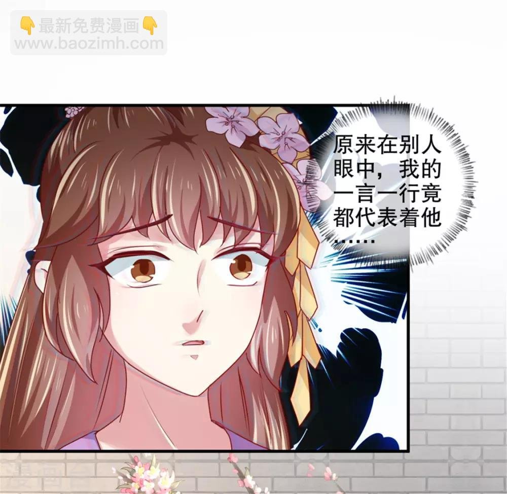 第172话 谈条件！