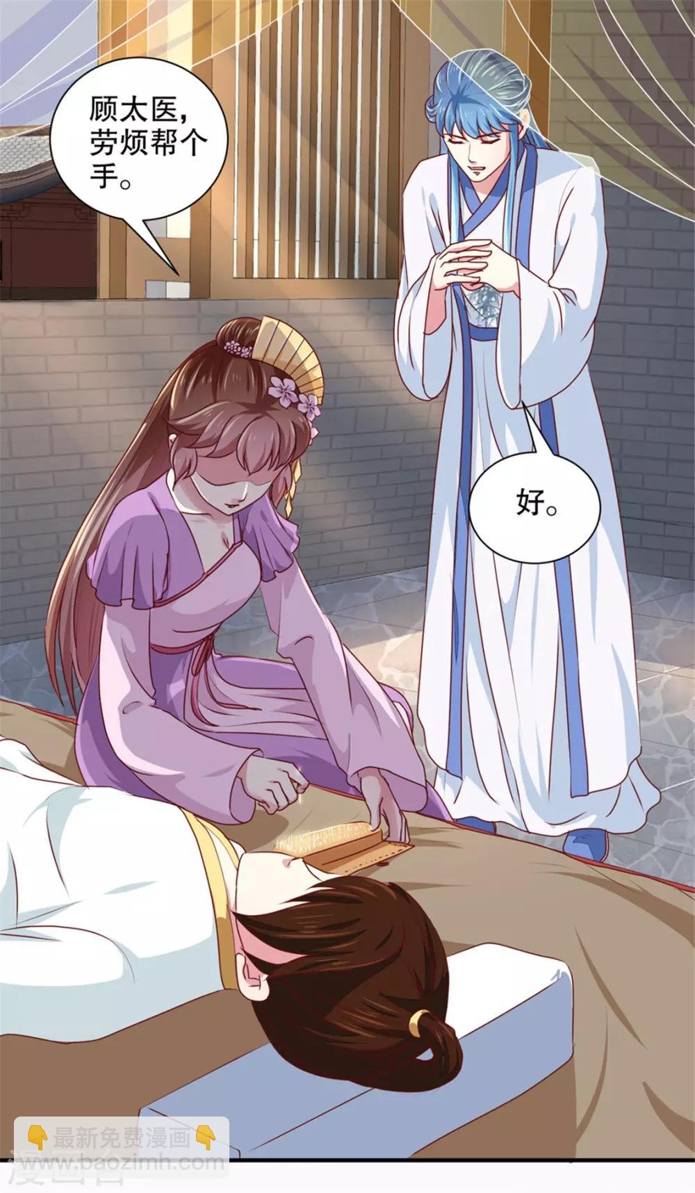 第172话 谈条件！