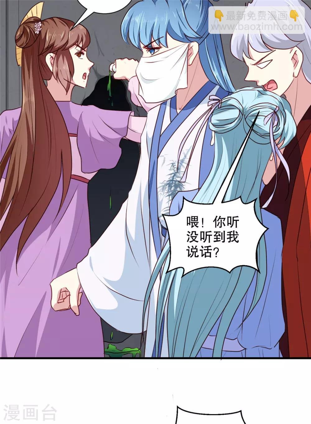第187话 鼠群围攻