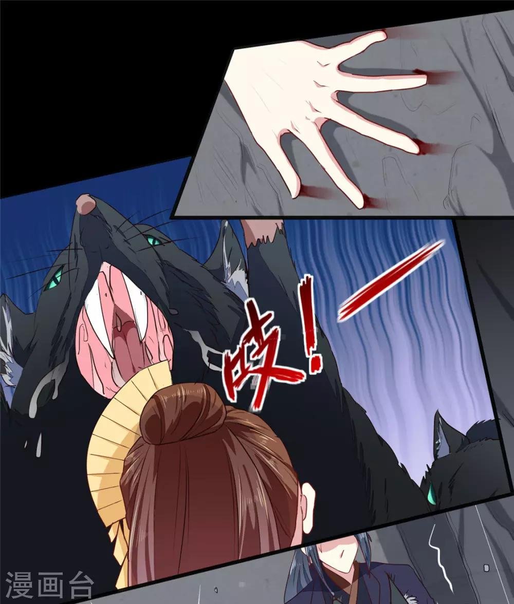 第187话 鼠群围攻