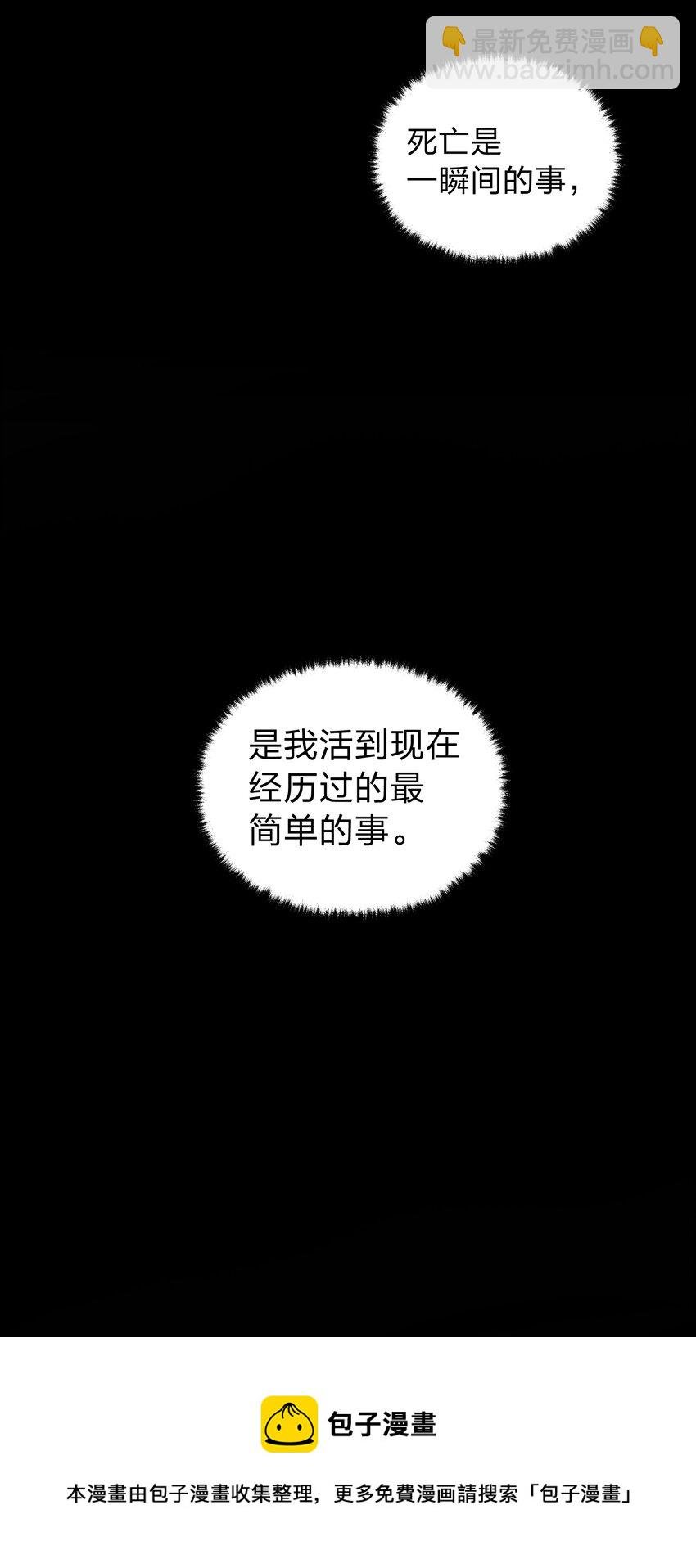 000 序章