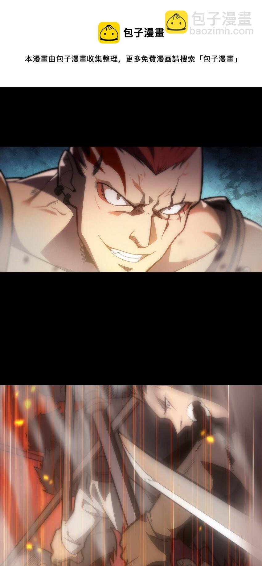 000 序章