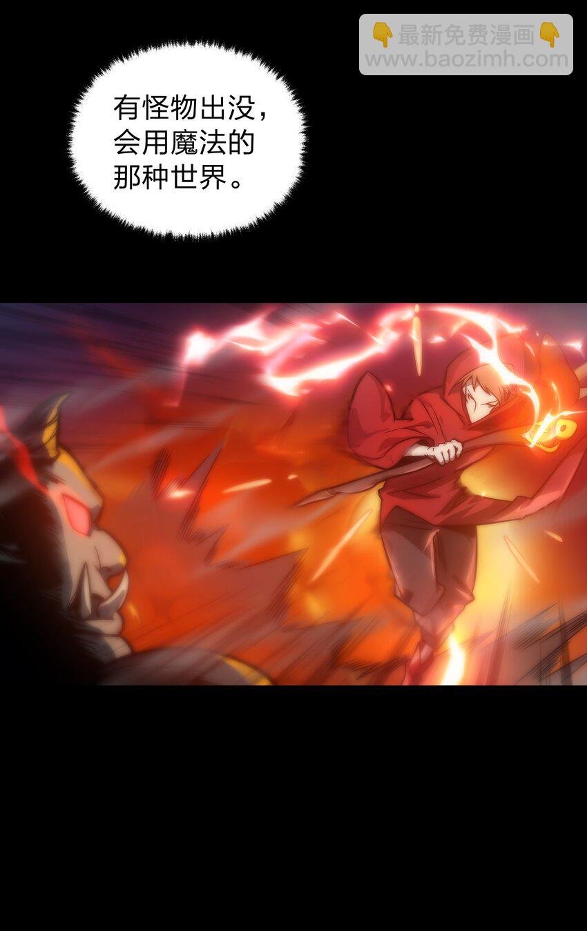 000 序章