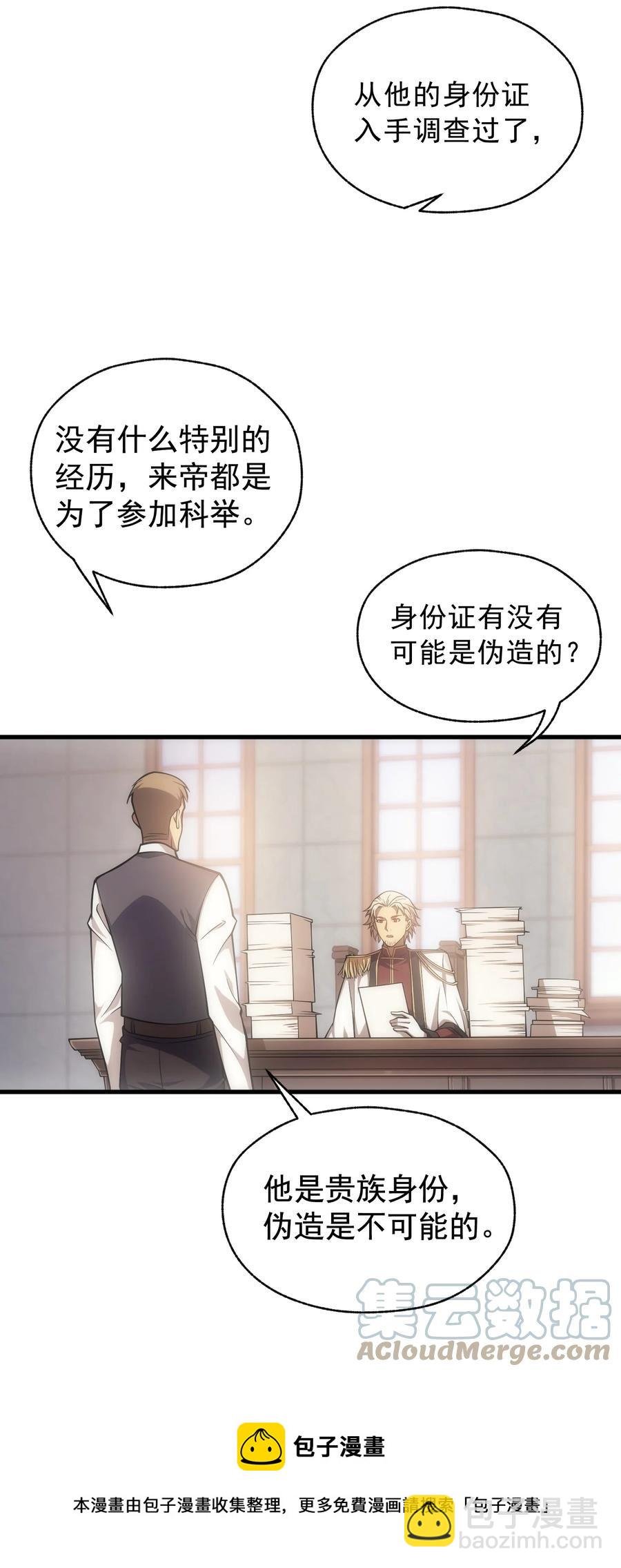 010 开始行动