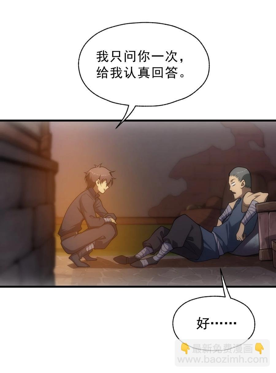 010 开始行动