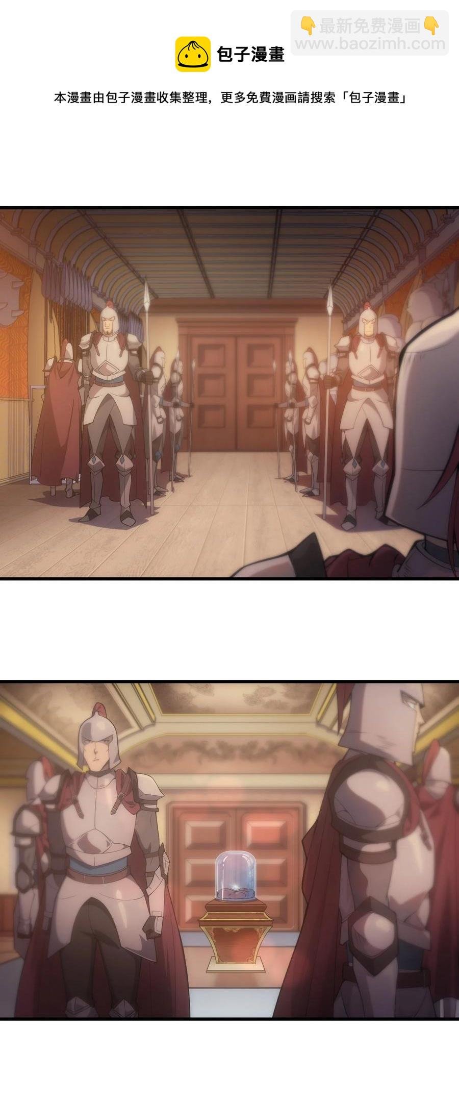 011 给三皇女的礼物