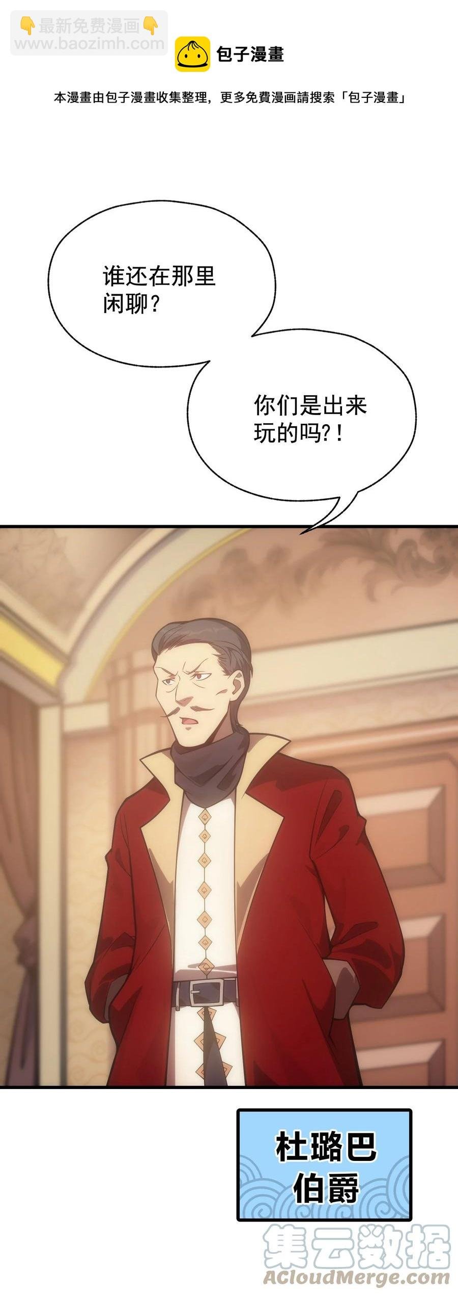 011 给三皇女的礼物