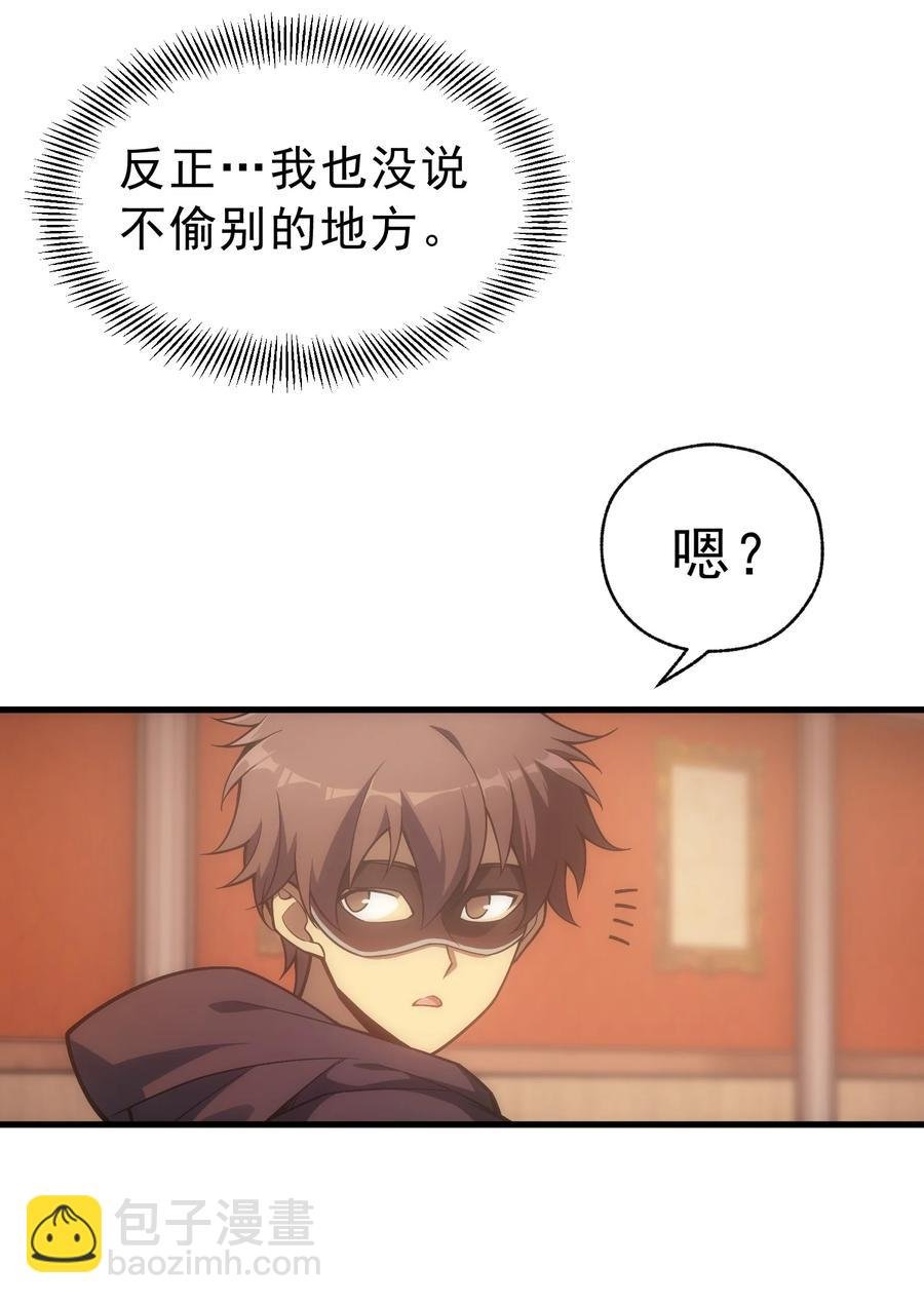 011 给三皇女的礼物